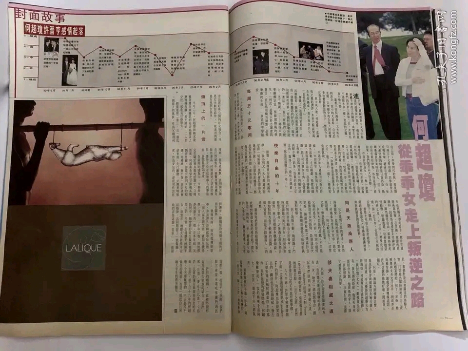 夫妻标题简短_夫妻最吸引人的标题_夫妻相处怎么取标题